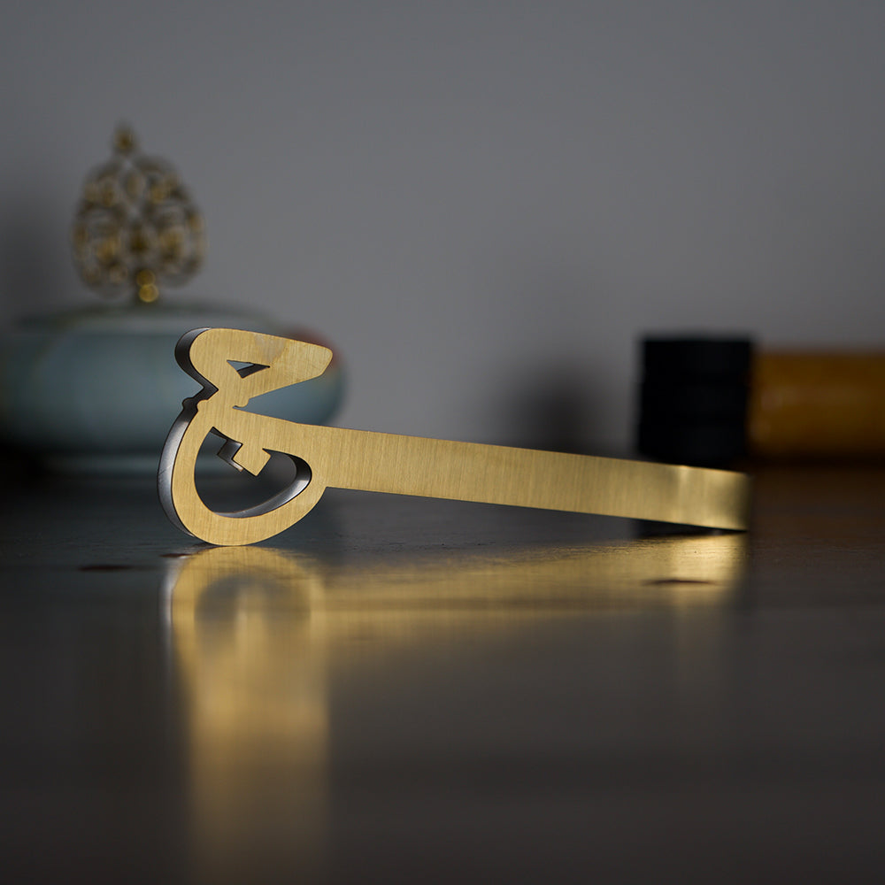 Arabic Letter Tongs - Nmona Store