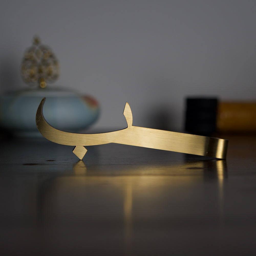 Arabic Letter Tongs - Nmona Store