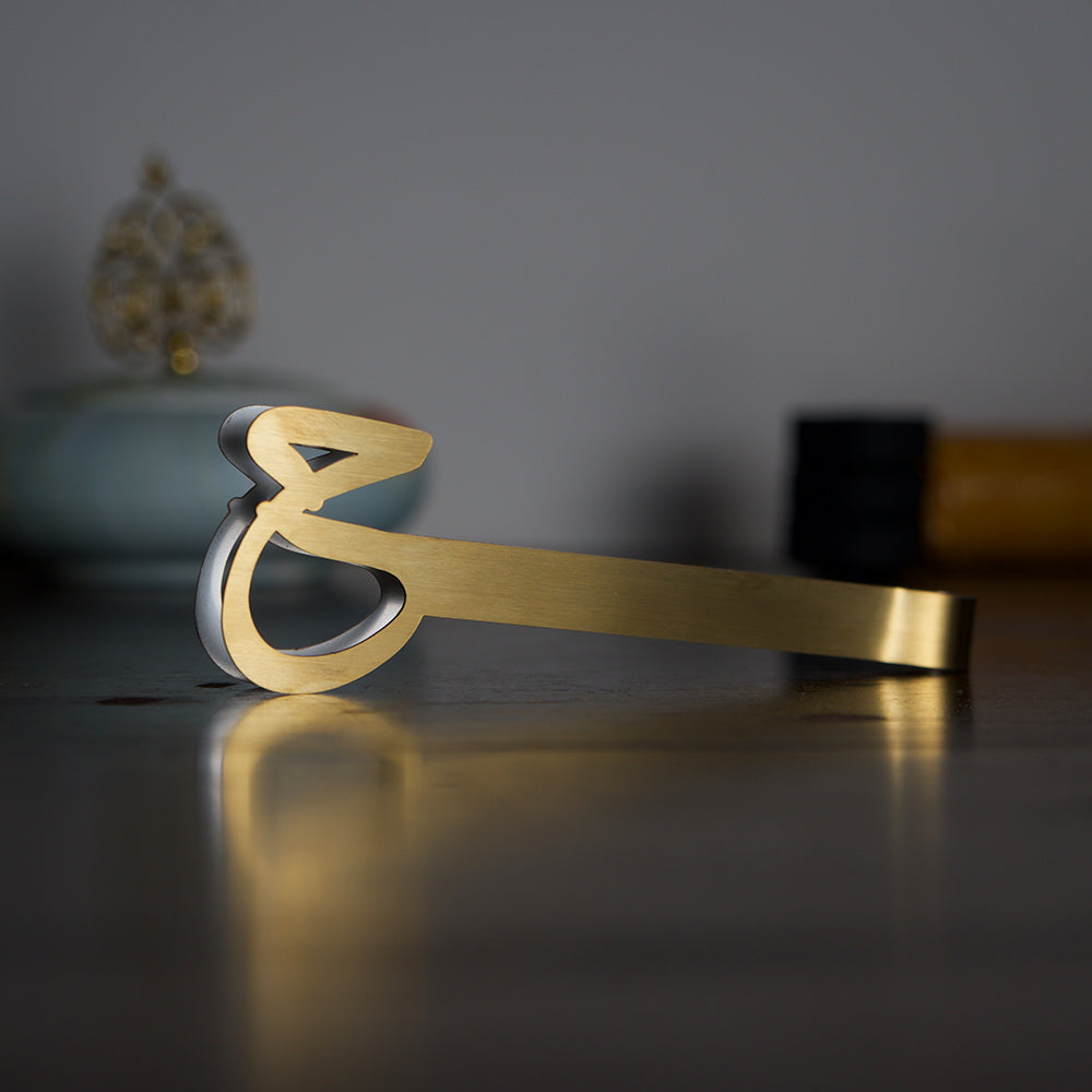 Arabic Letter Tongs - Nmona Store