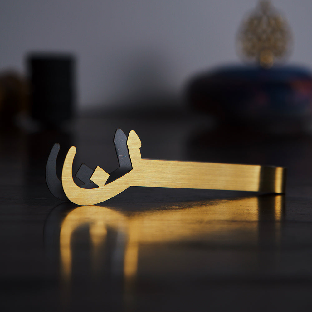 Arabic Letter Tongs - Nmona Store