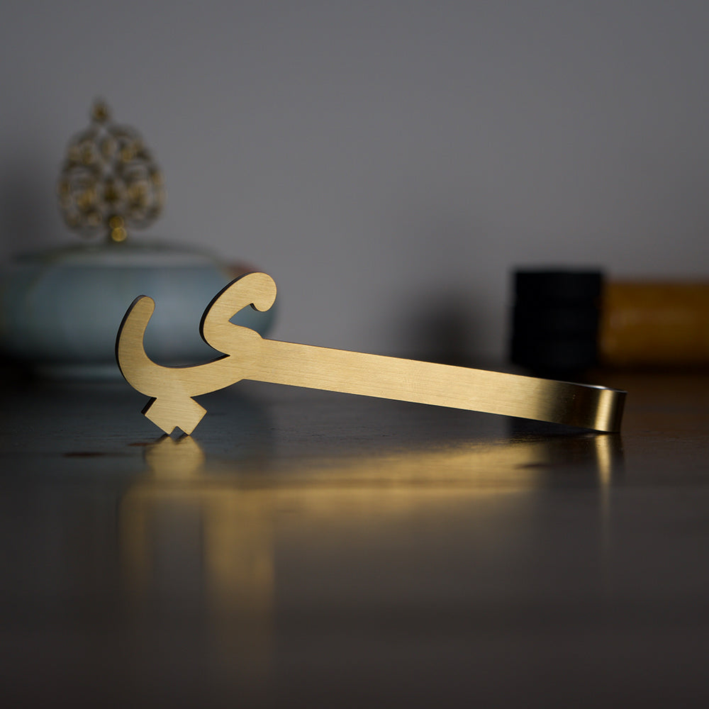 Arabic Letter Tongs - Nmona Store