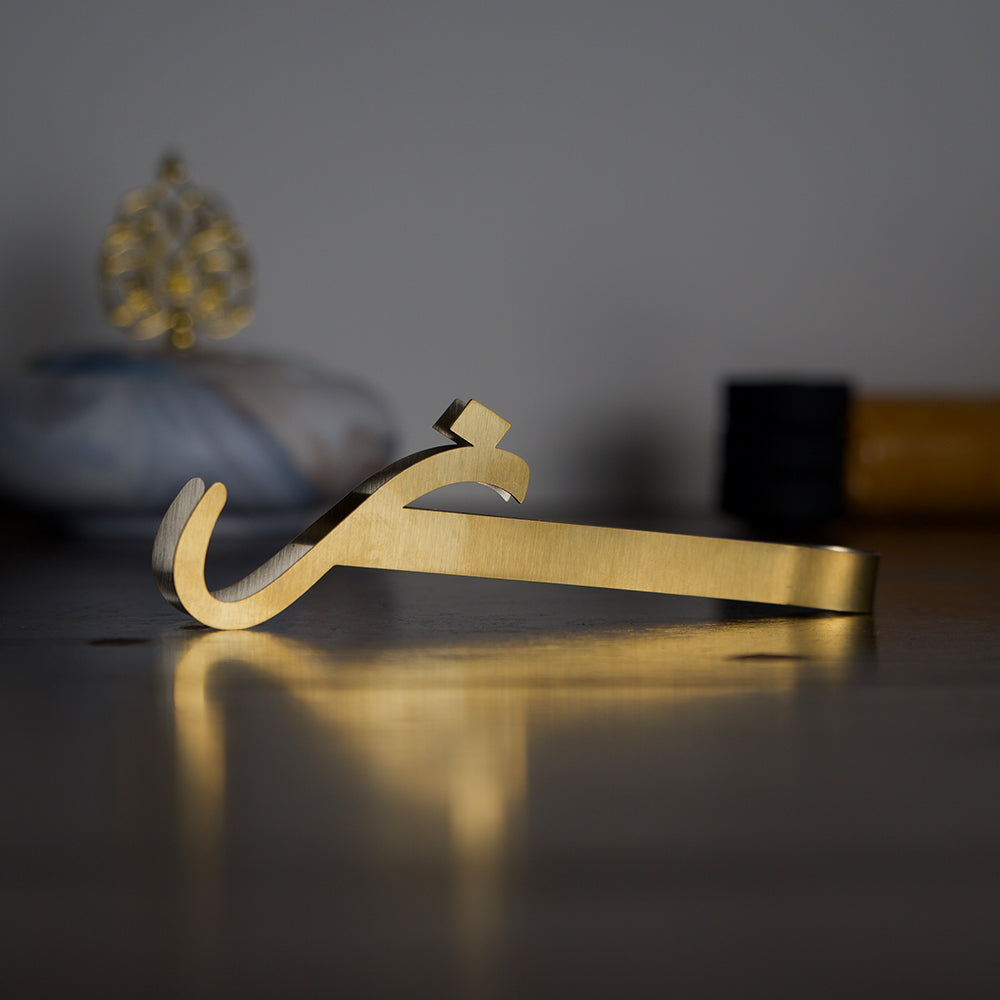 Arabic Letter Tongs - Nmona Store