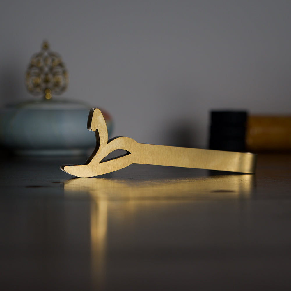 Arabic Letter Tongs - Nmona Store