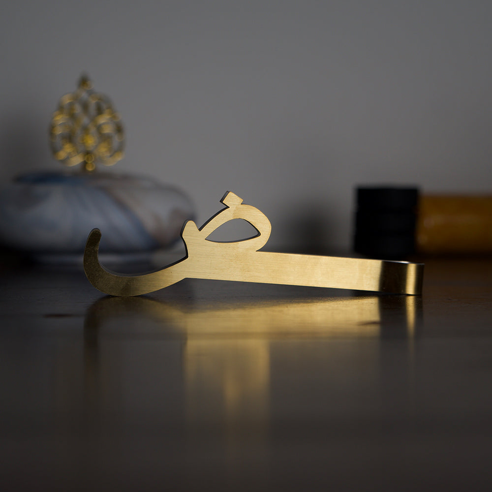 Arabic Letter Tongs - Nmona Store