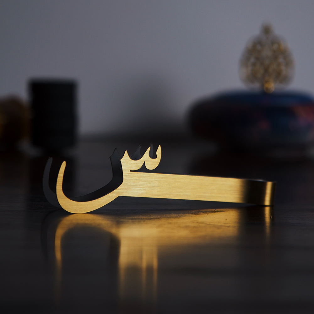 Arabic Letter Tongs - Nmona Store
