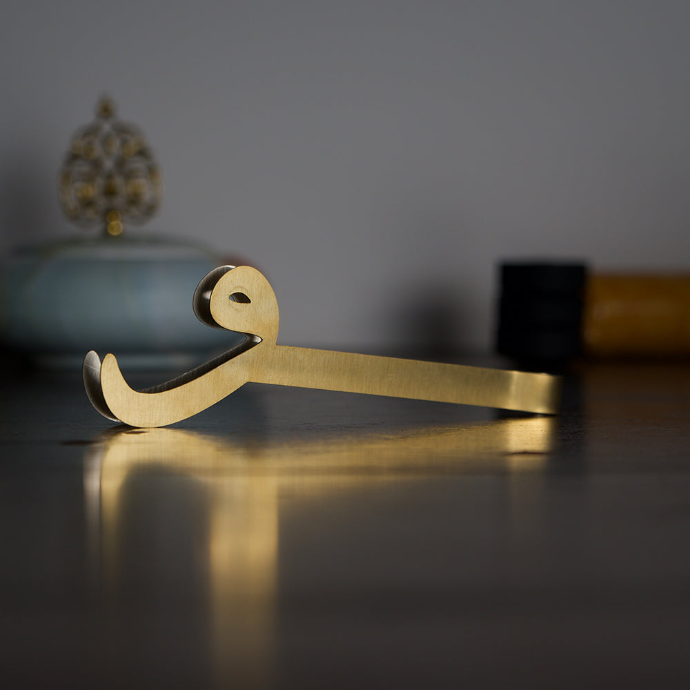 Arabic Letter Tongs - Nmona Store