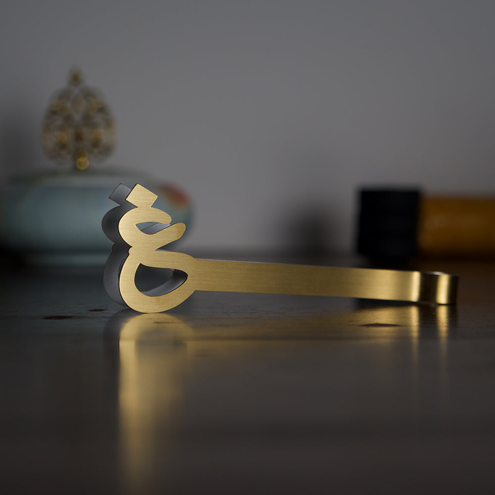 Arabic Letter Tongs - Nmona Store