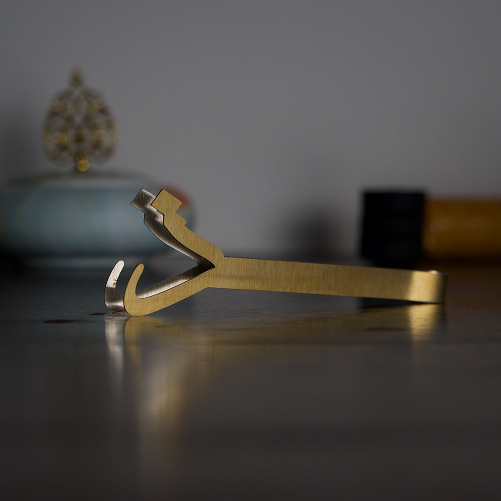 Arabic Letter Tongs - Nmona Store