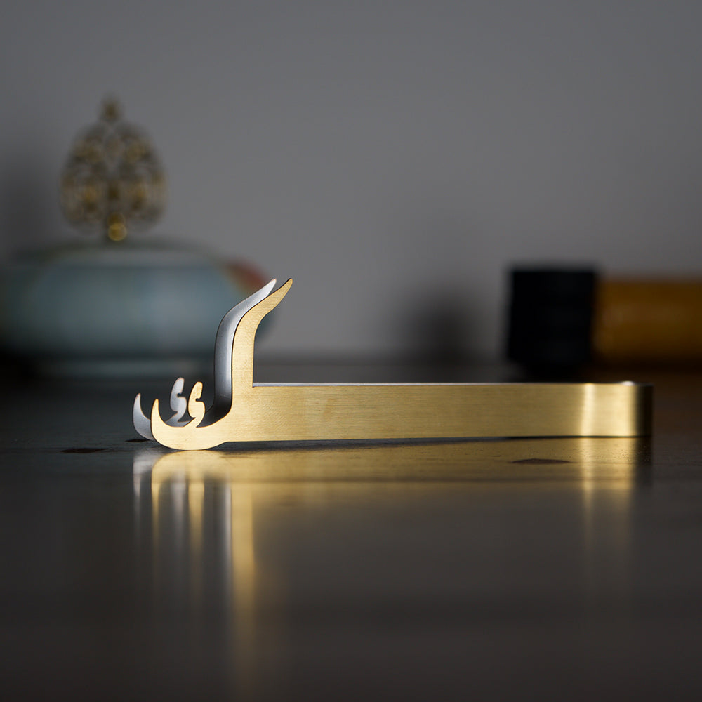 Arabic Letter Tongs - Nmona Store
