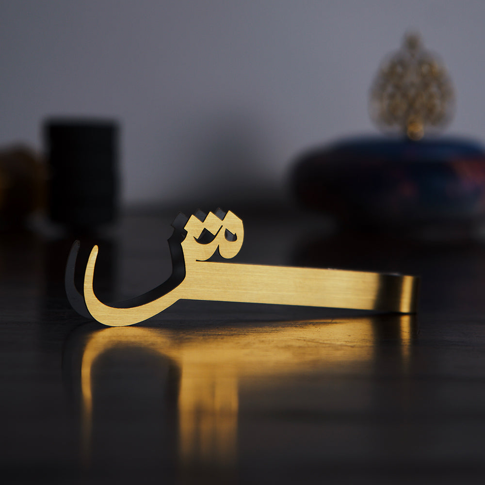 Arabic Letter Tongs - Nmona Store